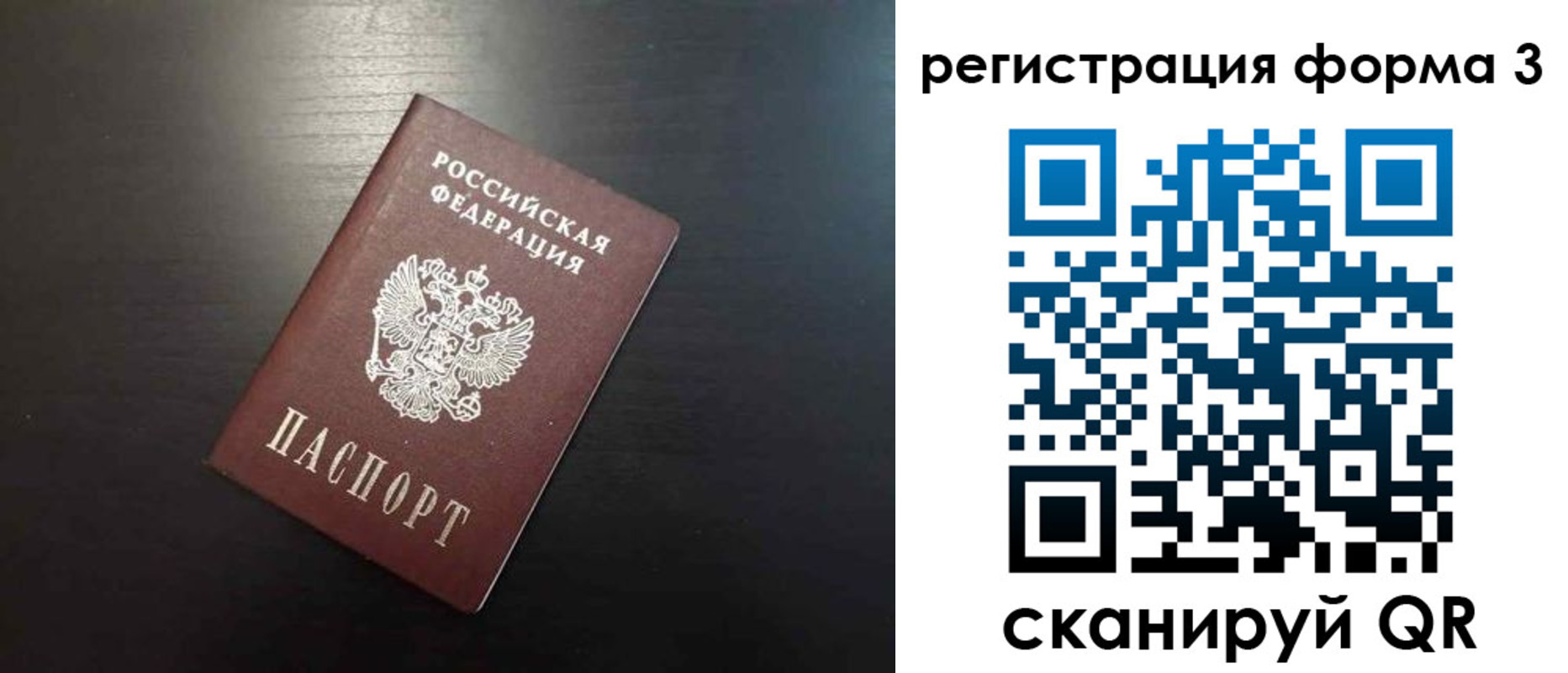 временная регистрация адрес в Анжеро-Судженске